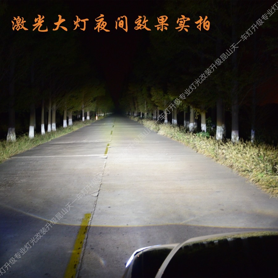 激光大燈主5_副本.jpg